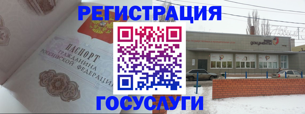 пропишу в квартире в Мегионе